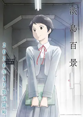 蜘蛛侠纵横宇宙动画电影海报