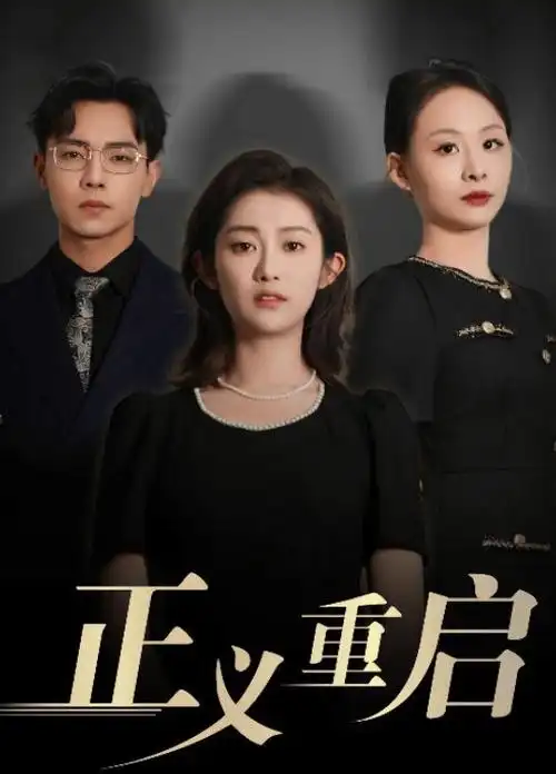 作品海报大图
