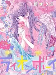 奔跑吧第十二季综艺海报