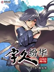 歌手2024综艺海报